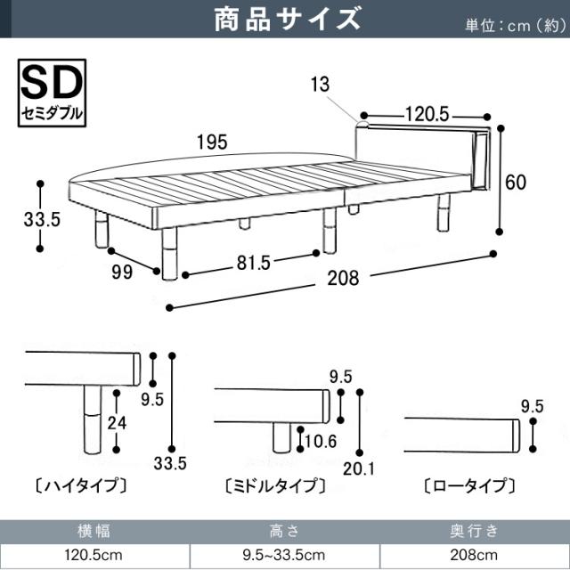 ベッド セミダブル マットレス付き ポケットコイルマットレス すのこベッド 棚付きベッド+マットレス TKSB-SD/PKMTN-SD 棚付き ベッドフレーム コンセント付き 高さ調節 高さ3段階 天然木パイン材 高さ調整3段階 シンプル 新生活 一人暮らし 寝具 送料無料 【int】_12
