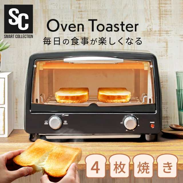 トースター 餅 オーブン