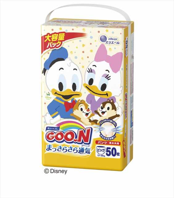 おむつ グーン【同サイズ3個セット】グーン GOO.N まっさらさら