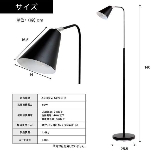 【M1538-146-100】フロアライト LED 間接照明　おしゃれ 楽天市場】間接照明 LED（フロアスタンド・ランプ｜ライト・照明