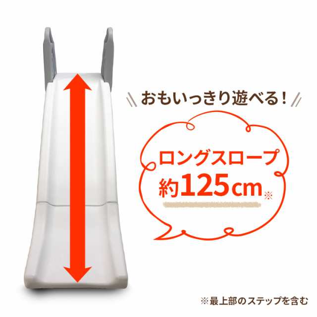 食品日用品セール特価】すべり台 折りたたみ 室内 子供用 折りたたみキッズスライダー PZ シンセーインターナショナル キッズ 大型遊具の通販はau  PAY マーケット - アイリスプラザ au PAYマーケット店