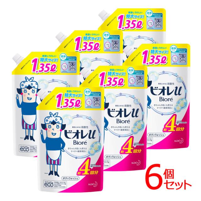 【6個セット】ビオレu つめかえ1.35L 花王 全4種類 ビオレ 全身洗浄料 ボディソープ 弱酸性 大容量 詰替え ボディシャンプー 詰め替え ビオレユー まとめ買い