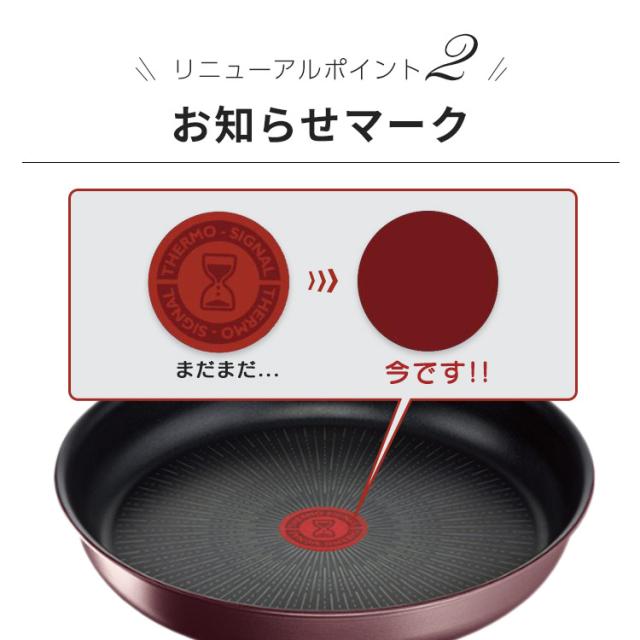 フライパン ティファール 取っ手が取れる T-fal インジニオ・ネオ IHルージュ アンリミテッド セット6 IH・ガス火対応 レッド L38391 ingenio フライパン ティファール 取っ手が取れる コンパクト収納 IH対応 6点セット ガス火 収納 お知らせマーク 送料無料