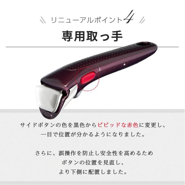 フライパン ティファール 取っ手が取れる T-fal インジニオ・ネオ IHルージュ アンリミテッド セット6 IH・ガス火対応 レッド L38391 ingenio フライパン ティファール 取っ手が取れる コンパクト収納 IH対応 6点セット ガス火 収納 お知らせマーク 送料無料