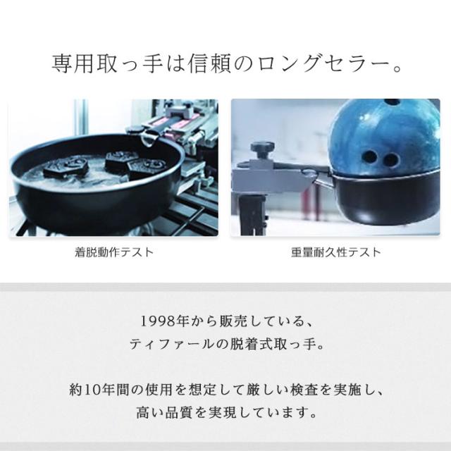 フライパン ティファール 取っ手が取れる T-fal インジニオ・ネオ IHルージュ アンリミテッド セット6 IH・ガス火対応 レッド L38391 ingenio フライパン ティファール 取っ手が取れる コンパクト収納 IH対応 6点セット ガス火 収納 お知らせマーク 送料無料