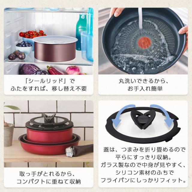 フライパン ティファール 取っ手が取れる T-fal インジニオ・ネオ IHルージュ アンリミテッド セット6 IH・ガス火対応 レッド L38391 ingenio フライパン ティファール 取っ手が取れる コンパクト収納 IH対応 6点セット ガス火 収納 お知らせマーク 送料無料