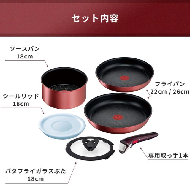 フライパン ティファール 取っ手が取れる T-fal インジニオ・ネオ IHルージュ アンリミテッド セット6 IH・ガス火対応 レッド L38391 ingenio フライパン ティファール 取っ手が取れる コンパクト収納 IH対応 6点セット ガス火 収納 お知らせマーク 送料無料