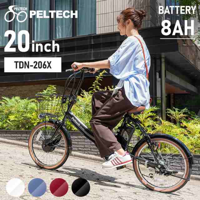 お気にいる 電動自転車 自転車 電動 折り畳み PELTECH 20インチ 電動