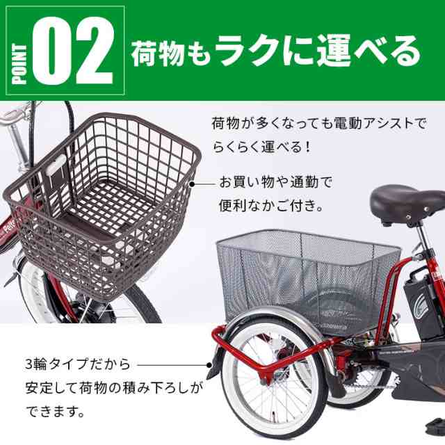 電動自転車 電動アシスト自転車 【完成納】電動三輪車 6段 8AH TDRｰ163X-R 20インチ 16インチ [代引不可] 【100％完成納品】  PELTECH の通販はau PAY マーケット - アイリスプラザ au PAY マーケット店 | au PAY マーケット－通販サイト