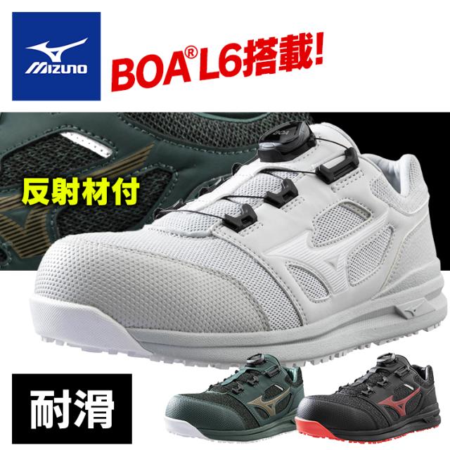 靴 スニーカー プロスニーカーALMIGHTY LSII52L BOA F1GA220205245 【B】 全27サイズ ワーキングシューズ プロスニーカー JSAA A種 BOA ローカット 軽量 クッション性 耐滑性 通気性 抗菌防臭 送料無料の通販は
