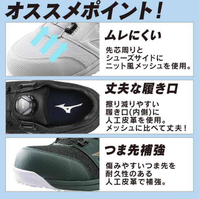 靴 スニーカー プロスニーカーALMIGHTY LSII52L BOA F1GA220205245 【B