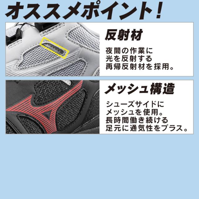 靴 スニーカー プロスニーカーALMIGHTY LSII52L BOA F1GA220205245 【B