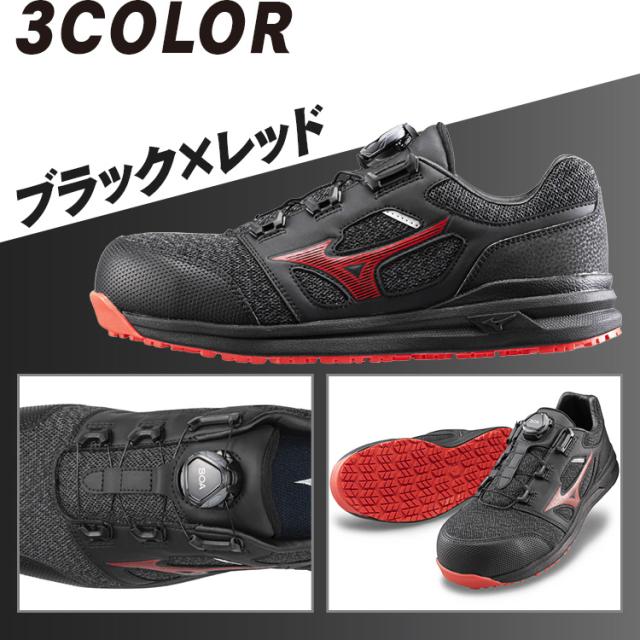 靴 スニーカー プロスニーカーALMIGHTY LSII52L BOA F1GA220205245 【B