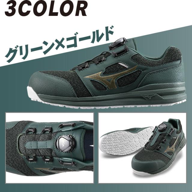 靴 スニーカー プロスニーカーALMIGHTY LSII52L BOA F1GA220205245 【B