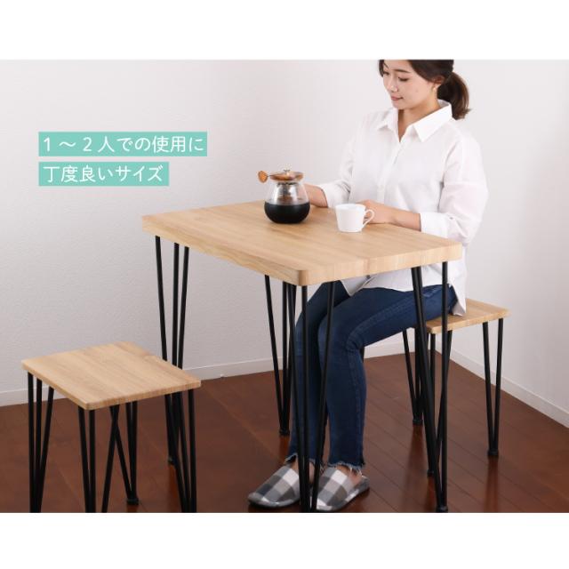 テーブル アートダイニング3点セット 62215 クロシオ [代引不可] 全2色 ダイニング テーブル コンパクト 食卓 ナチュラル ダイニングセット 送料無料_3