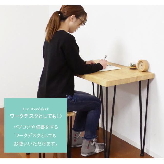 テーブル アートダイニング3点セット 62215 クロシオ [代引不可] 全2色 ダイニング テーブル コンパクト 食卓 ナチュラル ダイニングセット 送料無料_5