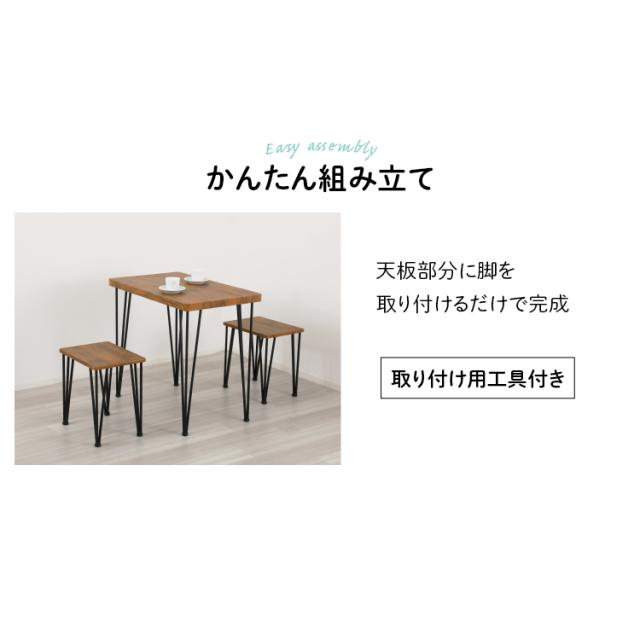テーブル アートダイニング3点セット 62215 クロシオ [代引不可] 全2色 ダイニング テーブル コンパクト 食卓 ナチュラル ダイニングセット 送料無料_11