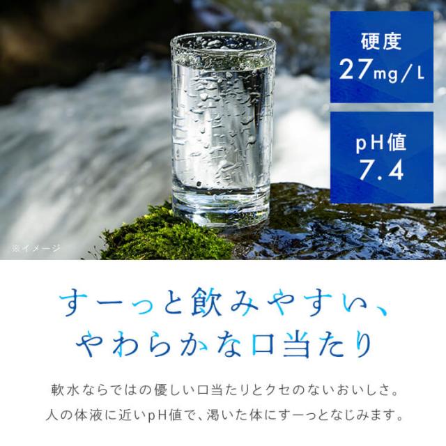 水 天然水 ミネラルウォーター 500ml [48本] 蛍の郷の天然水 [代引不可