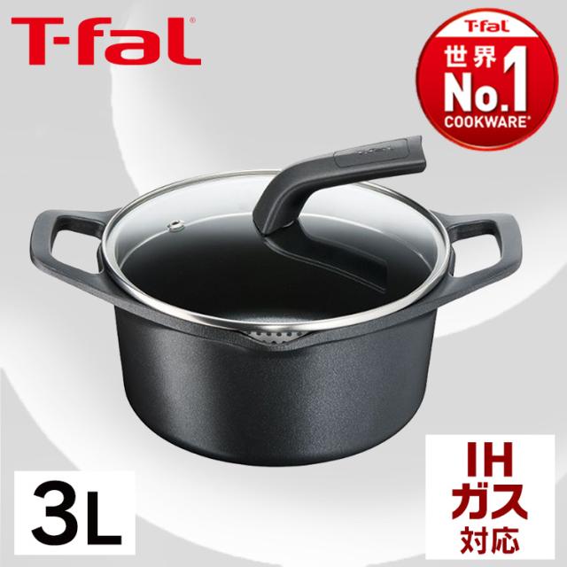 キャストライン アロマ プロ シチューポット 両手鍋 20cm ガラス蓋付 E25144 ティファール 軽さ 使いやすさ 蓄熱性 アルミ製鋳造 T-fal 送料無料