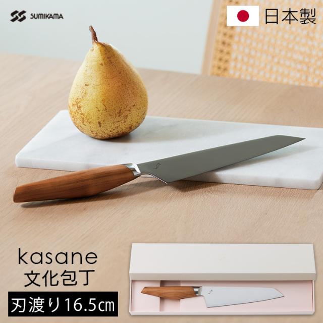 SUMIKAMA スミカマ 三徳包丁 kasane 文化包丁165mm SCS165B  包丁 万能包丁 三徳包丁 握りやすい ヤマザクラ 桜 関市 料理 よく切れる 軽い 送料無料