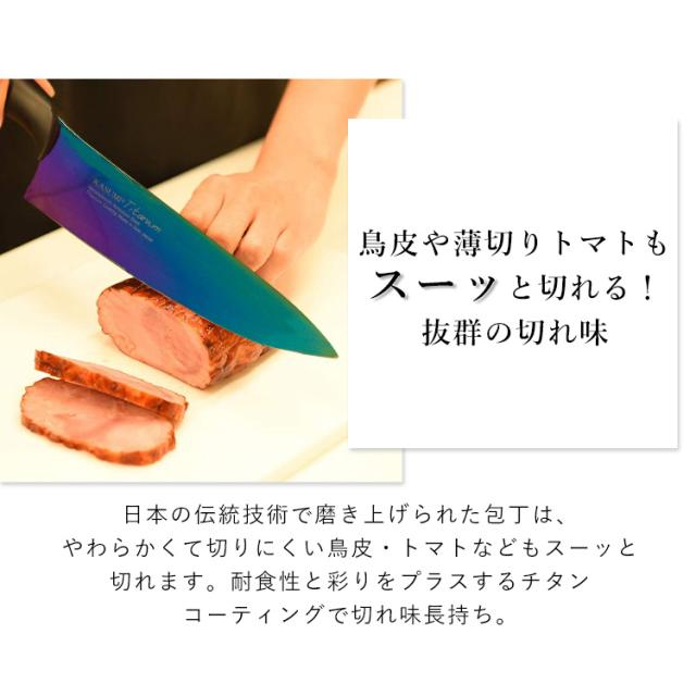 SUMIKAMA スミカマ 霞チタニウム 剣型包丁 20cm 22020/RA  全2色 包丁 万能包丁 剣型包丁 青い包丁 青剣 気まぐれクック 関市 料理 よく切れる 送料無料_2