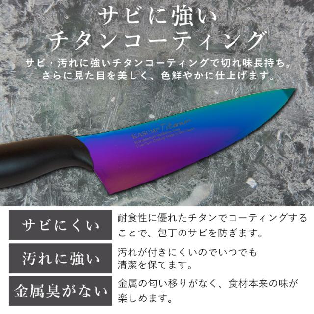 SUMIKAMA スミカマ 霞チタニウム 剣型包丁 20cm 22020/RA  全2色 包丁 万能包丁 剣型包丁 青い包丁 青剣 気まぐれクック 関市 料理 よく切れる 送料無料_5