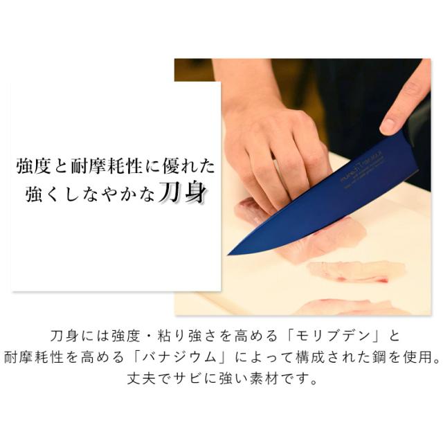 SUMIKAMA スミカマ 霞チタニウム 剣型包丁 20cm 22020/RA  全2色 包丁 万能包丁 剣型包丁 青い包丁 青剣 気まぐれクック 関市 料理 よく切れる 送料無料_6