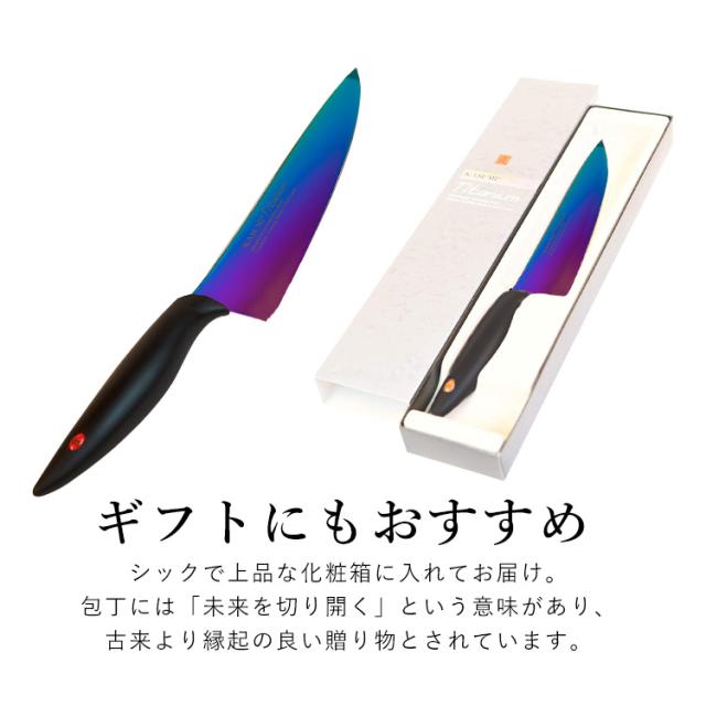 SUMIKAMA スミカマ 霞チタニウム 剣型包丁 20cm 22020/RA  全2色 包丁 万能包丁 剣型包丁 青い包丁 青剣 気まぐれクック 関市 料理 よく切れる 送料無料_9