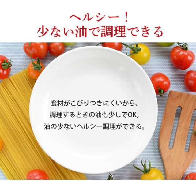 バッラリーニ フェラーラ フライパン深型28糎 イタリア共和国 IH相応う 75001-778-0 フェラーラ フライパン 75001-778 バッラリーニ 御厨子所 貨物輸送無料