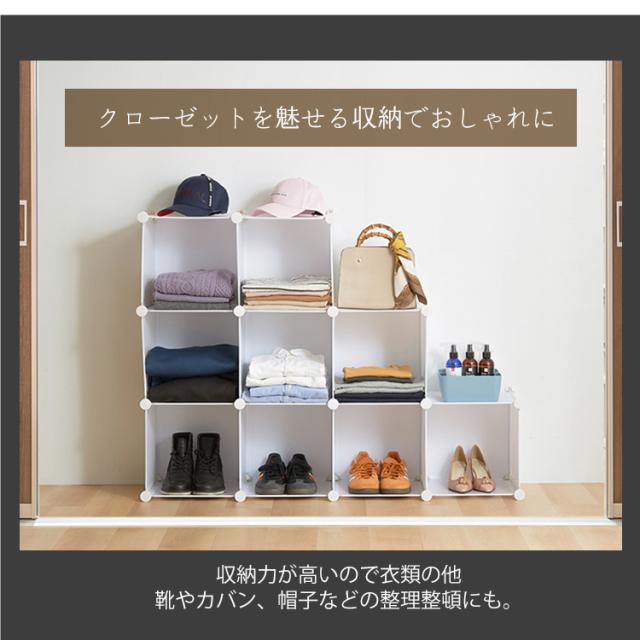 PP収納ボックス 9P 0406610 0406620 棚 組み立て式 収納棚 ラック 大