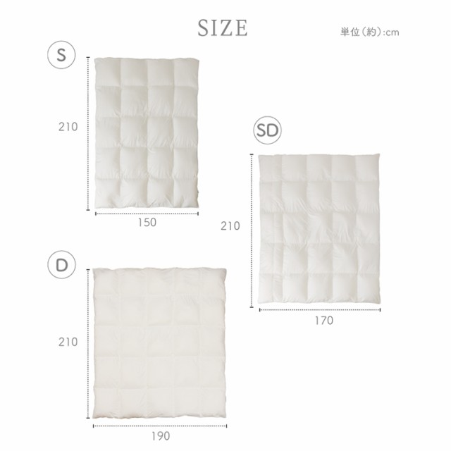 羽毛布団 シングル 掛け布団 WDD93％超軽量 プレミアム S 10DS2219