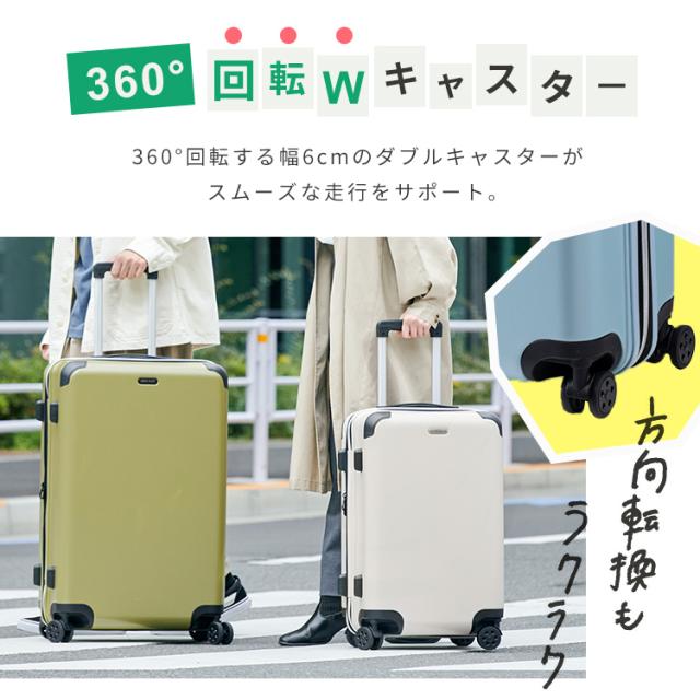 スーツケース キャリーバッグ 拡張ジップスーツケース 5515-49 全5色