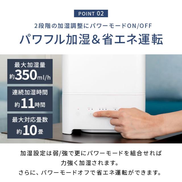 加湿器 卓上 大容量 4L ハイブリット スチーム式 加熱式 超音波式