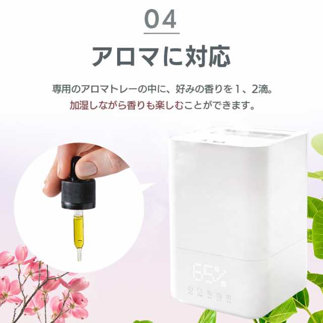 【冬物2点以上ご購入で10％OFFクーポン】 加湿器 加湿機 ハイブリッド式 トキメキデザイン ハイブリッド式加湿器 5.0L ホワイト  TMD-AK02｜au PAY マーケット