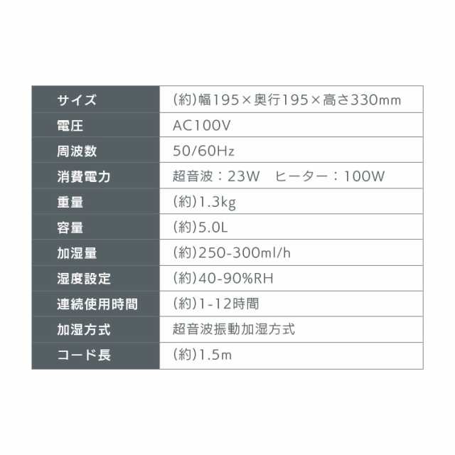 加湿器 加湿機 ハイブリッド式 トキメキデザイン ハイブリッド式加湿器 5.0L ホワイト TMD-AK02 300ml/h 5.0L 上部給水式  そのまま給水 湿度デジタル表示 オフタイマー 自動加湿制御 3段階調節 送料無料の通販はau PAY マーケット - アイリスプラザ au PAY  マーケット店 ...