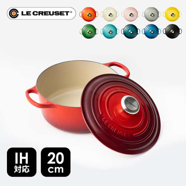 ルクルーゼ鍋 ル・クルーゼ 鍋 le creuset ガーリック鍋 希少 - 調理器具