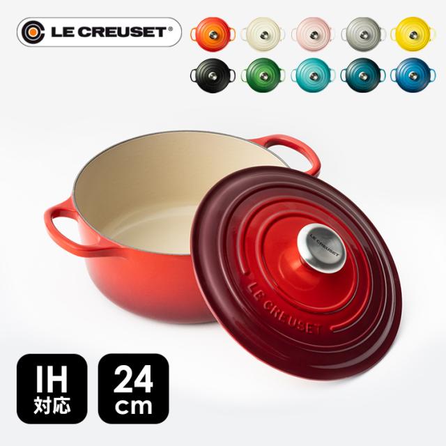 (54)☆LE CREUSET☆ルクルーゼ　両手鍋　フランス製　オレンジ　18ｃｍ　中古品 ♪　 10 ル クルーゼ センセーション ココット ロンド 24cm カリビアン