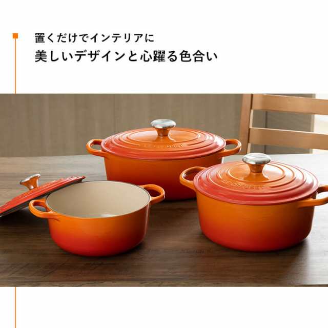 ルクルーゼ Casseruole Ovale（オーバルなべ27cm) ル・クルーゼ 両手鍋 煮込み料理 楕円形 キャセロール 4.1L 無水調理  ホーロー LE・CREUSET ギフト 送料無料の通販はau PAY マーケット - アイリスプラザ au PAY マーケット店 | au PAY  マーケット－通販サイト