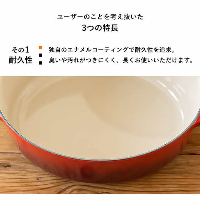 Le Creuset ル・クルーゼ LE CREUSET 両手鍋 ココット・ロンド