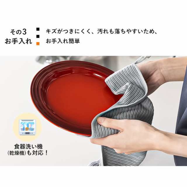 ルクルーゼ Arte della Tavola(プレート22cm) 全5色 ル ルクルーゼ Arte della Tavola(プレート22cm) 全5色 ル