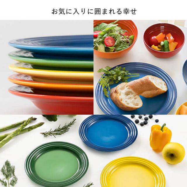 ル・クルーゼ　リビエラ　シリアルボウル　4セット Amazon.co.jp: ル・クルーゼ(Le Creuset) シリアルボール 16cm (4個