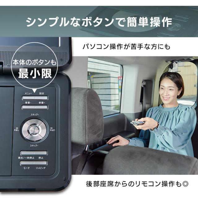 アイリスプラザ ポータブルDVDプレイヤー 10インチ FV-P1013W Amazon | アイリスプラザ ポータブルDVDプレイヤー 10インチ