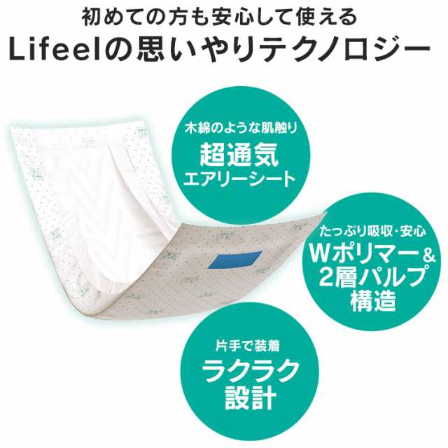 紙パンツ 紙おむつ用パッド 介護用品 大人用紙おむつ用パッド パンツ用 