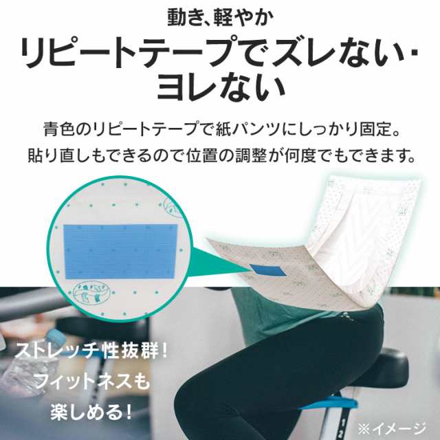 紙パンツ 紙おむつ用パッド 介護用品 大人用紙おむつ用パッド パンツ用 