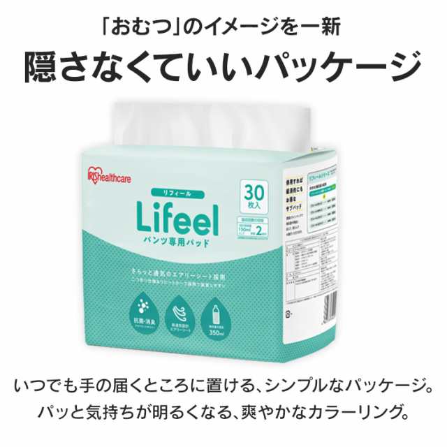 介護用紙おむつ その他 (全て未開封品) - その他