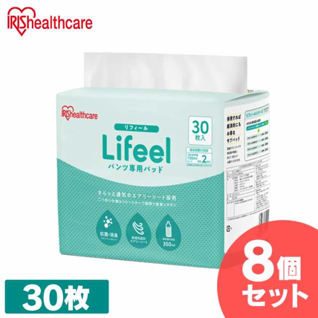 爆安プライス サルバＬ パッド スーパー３０枚入 × ８個 ①