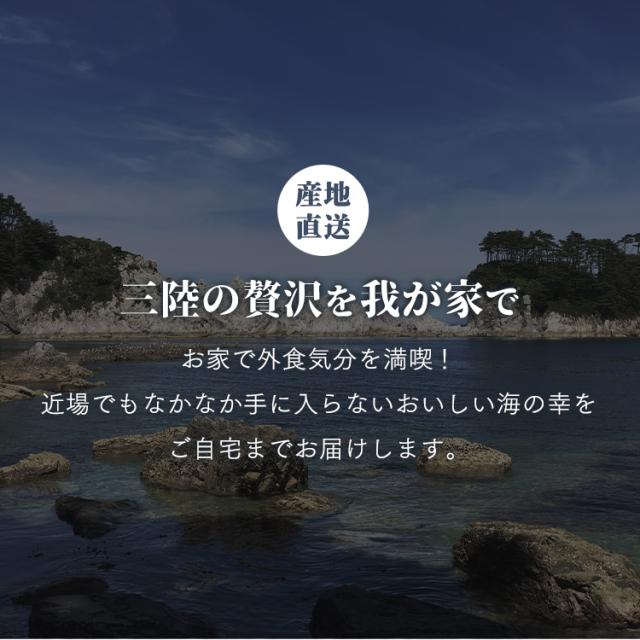 たこと海藻セット（三陸産） [代引不可] たこ 三陸産 塩ウニ お取り寄せ 冷凍 気仙沼 わかめ 茎わかめ 昆布 送料無料 三陸未来_1
