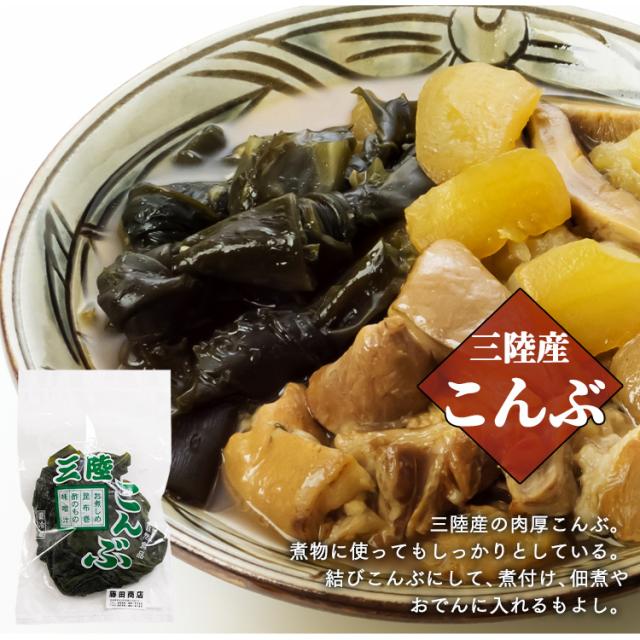 たこと海藻セット（三陸産） [代引不可] たこ 三陸産 塩ウニ お取り寄せ 冷凍 気仙沼 わかめ 茎わかめ 昆布 送料無料 三陸未来_10
