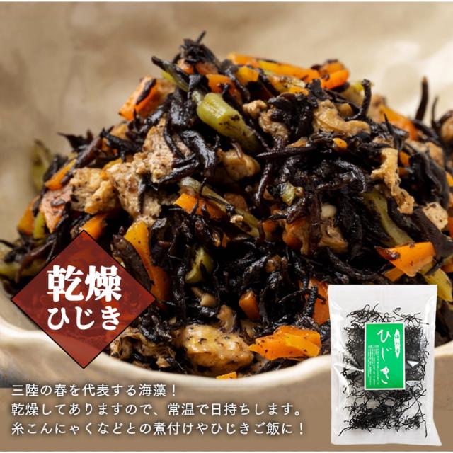 たこと海藻セット（三陸産） [代引不可] たこ 三陸産 塩ウニ お取り寄せ 冷凍 気仙沼 わかめ 茎わかめ 昆布 送料無料 三陸未来_12