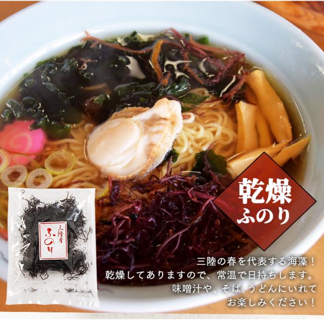 たこと海藻セット（三陸産） [代引不可] たこ 三陸産 塩ウニ お取り寄せ 冷凍 気仙沼 わかめ 茎わかめ 昆布 送料無料 三陸未来_13